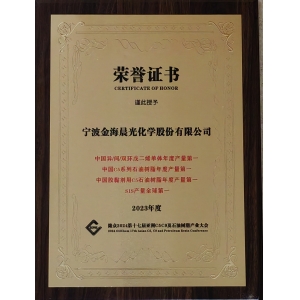 SIS、碳五石油樹(shù)脂等產(chǎn)品產(chǎn)量第一